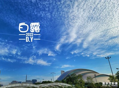 云蒸霞蔚