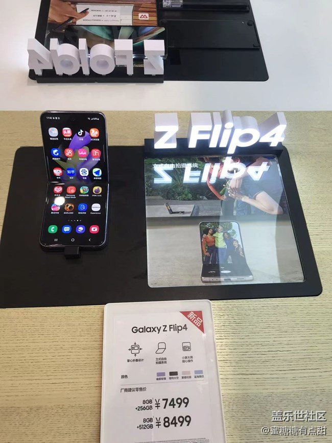 【新品快閃店打卡】萬象匯三星快閃店回顧