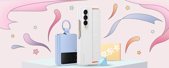 Galaxy新品曬單尊享禮遇
