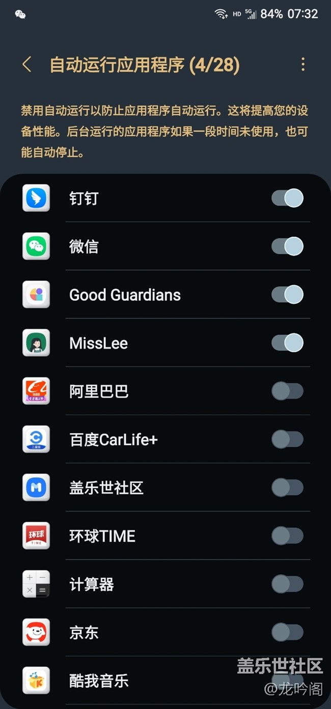 釘釘?shù)恼Z音電話老是接不到 有什么終極大法嗎