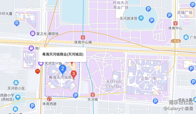 起始于此 豈止于此 三星全新折疊屏手機「快閃體驗店」