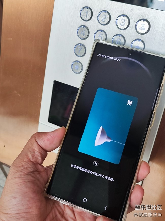 你知道嗎？三星這個(gè)功能，能根據(jù)地理位置的不同自動(dòng)設(shè)置