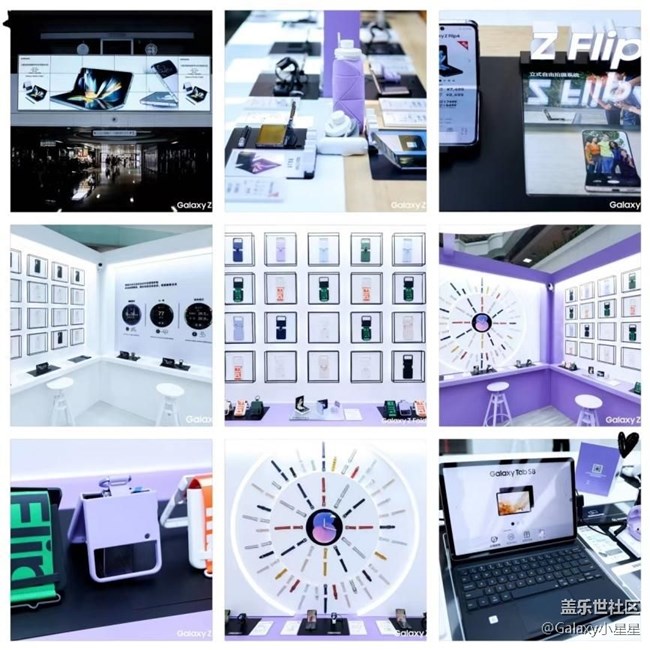 起始于此 豈止于此 三星全新折疊屏手機「快閃體驗店」