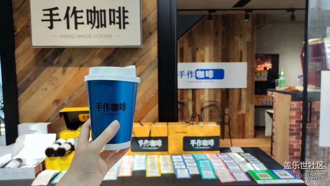 【人間煙火氣】手作咖啡