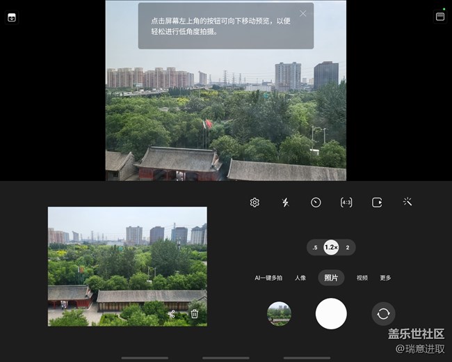 有了三星Z Fold3，再也不擔(dān)心拍照不方便了