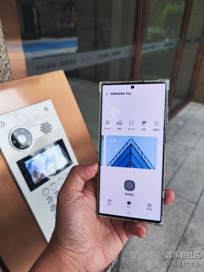 你知道嗎？三星這個(gè)功能，能根據(jù)地理位置的不同自動(dòng)設(shè)置