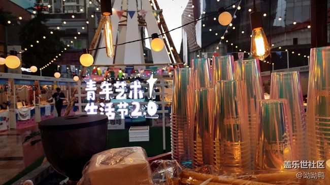 【人間煙火氣】手作咖啡