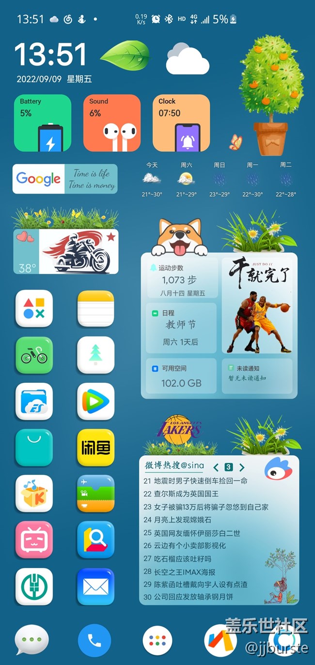 s10+更新4.1發(fā)熱嚴(yán)重