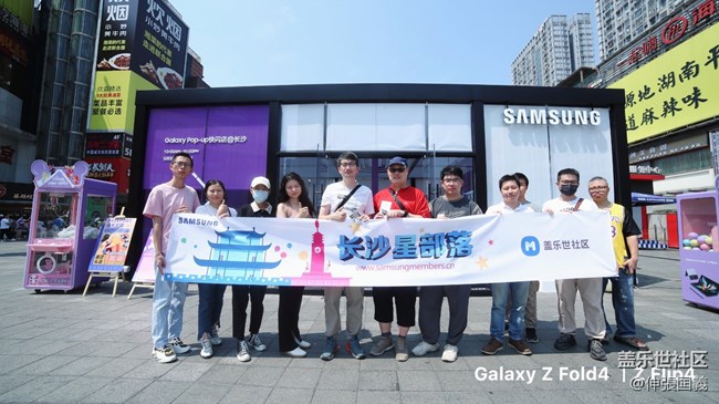 【新品快閃店打卡】長沙站：品高端折疊-嘗韓國風(fēng)味