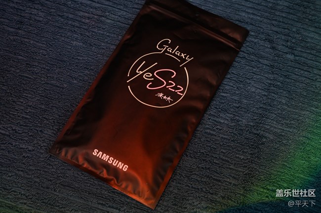 Galaxy S22系列夜拍活動(dòng)曬獎(jiǎng)