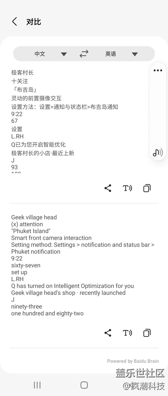 本想隨手發(fā)個微博，卻意外發(fā)現(xiàn)了一個新功能，你用過嗎？