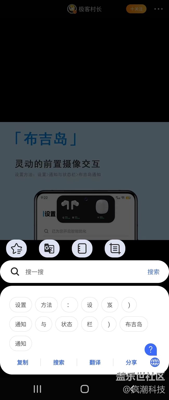 本想隨手發(fā)個微博，卻意外發(fā)現(xiàn)了一個新功能，你用過嗎？