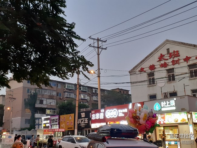 【人間煙火氣】大潤(rùn)發(fā)外