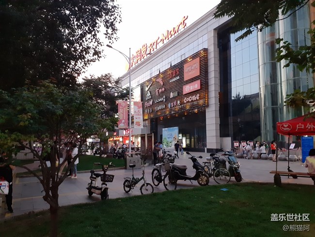 【人間煙火氣】大潤(rùn)發(fā)外