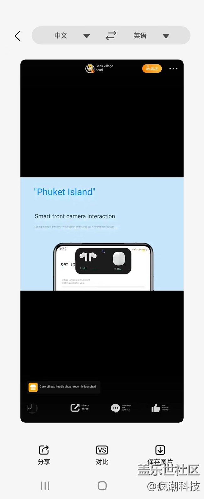 本想隨手發(fā)個微博，卻意外發(fā)現(xiàn)了一個新功能，你用過嗎？