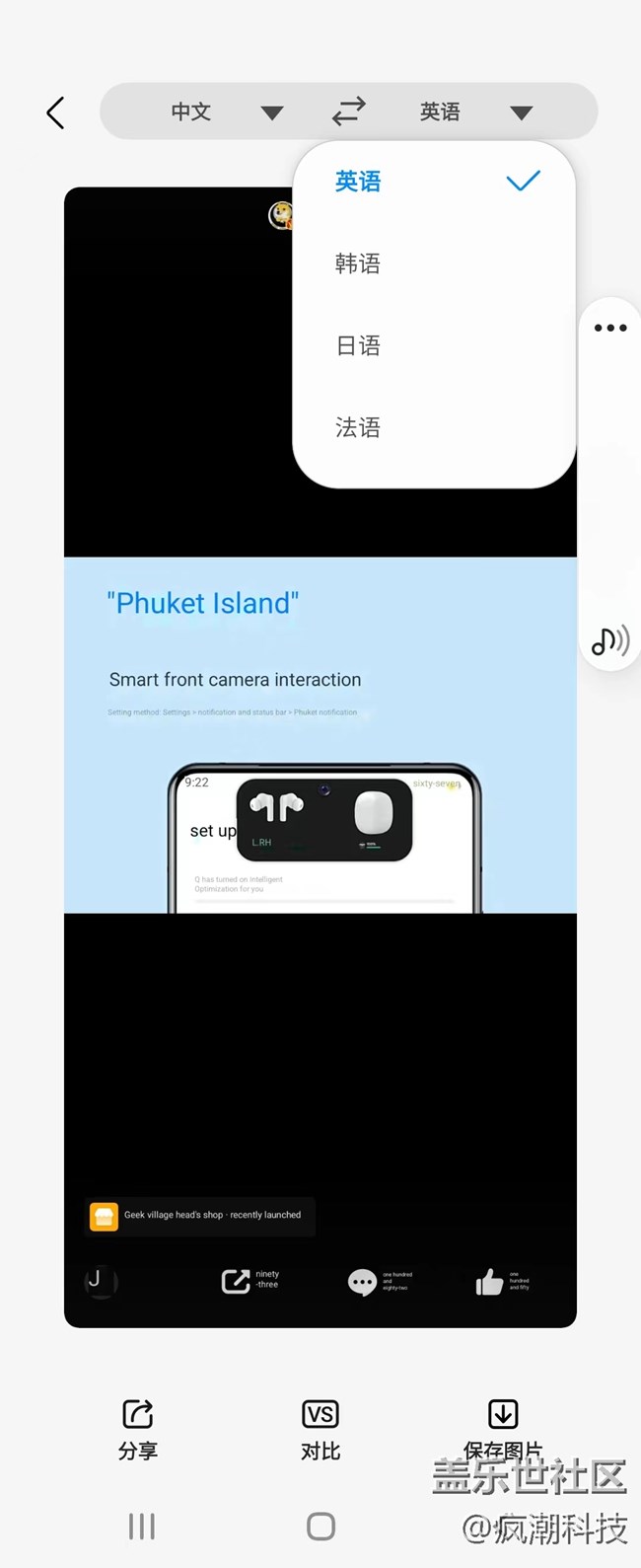 本想隨手發(fā)個微博，卻意外發(fā)現(xiàn)了一個新功能，你用過嗎？