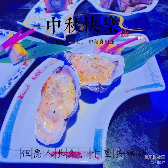 【人間煙火氣】端午的煙火氣