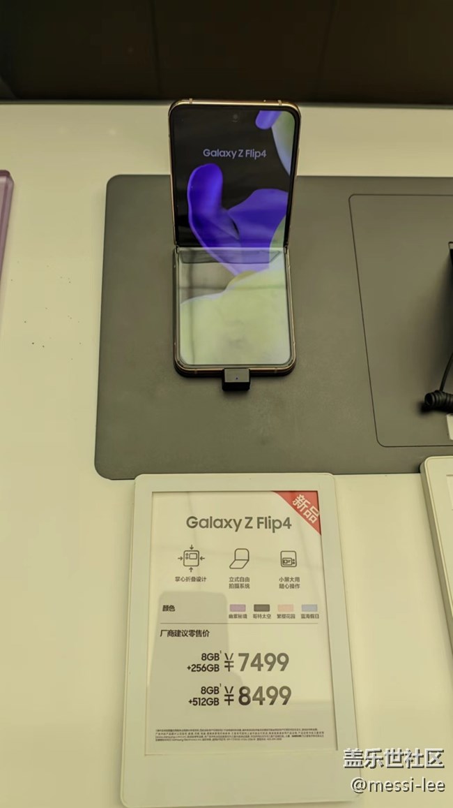 【活動回顧】機皇耀世來襲，星粉線下狂歡！