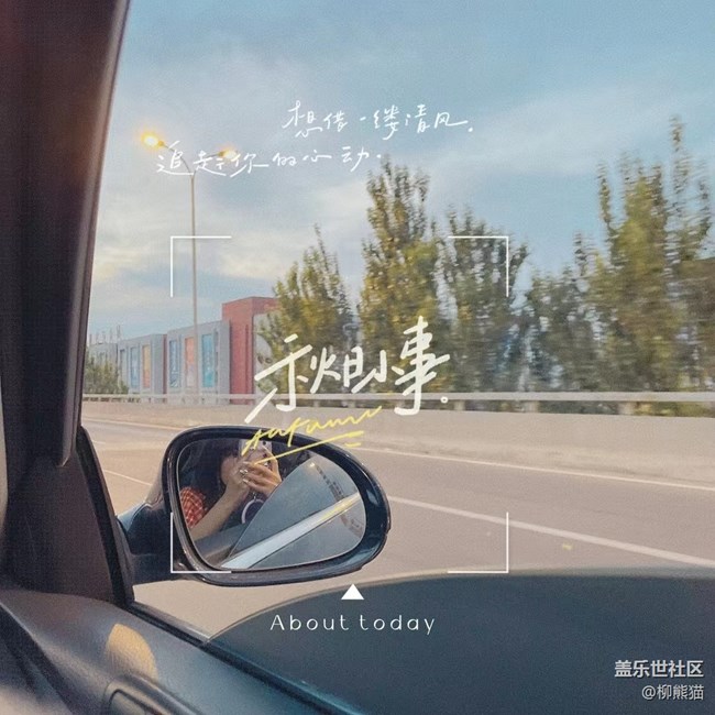 【人間煙火氣】端午的煙火氣