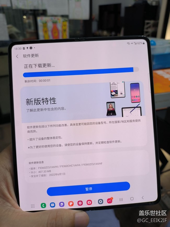 【打卡/曬單Galaxy Z系列新品】Z Fold4開箱體驗(yàn)