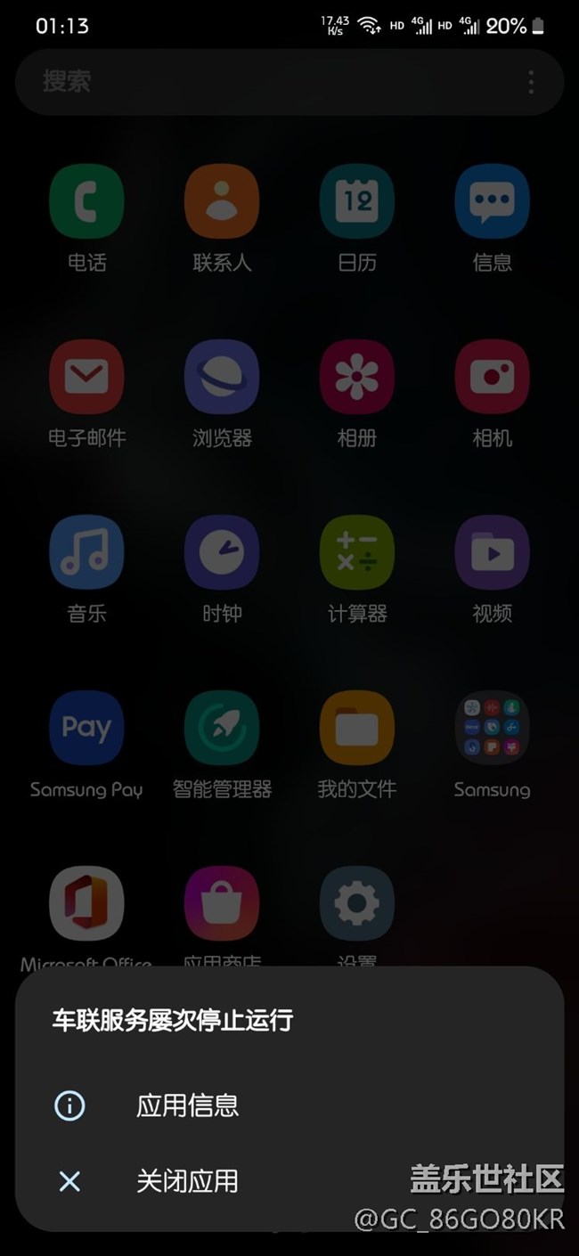 官方能不能認(rèn)真點