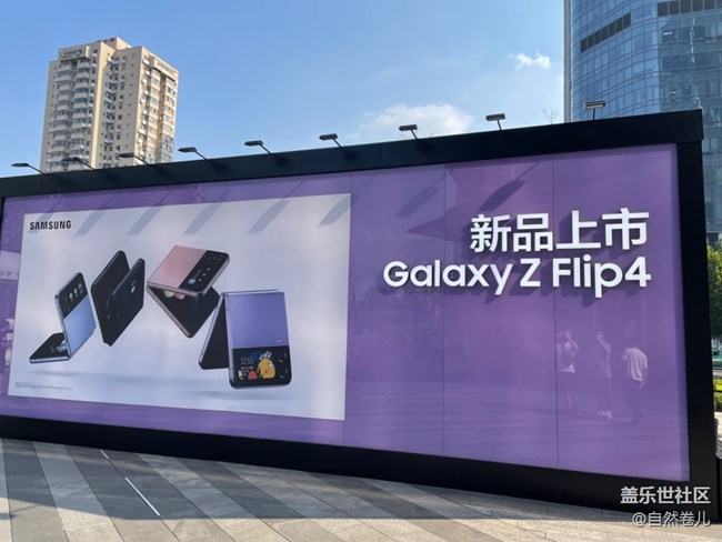 【新品快閃店打卡】三星體驗店活動花絮