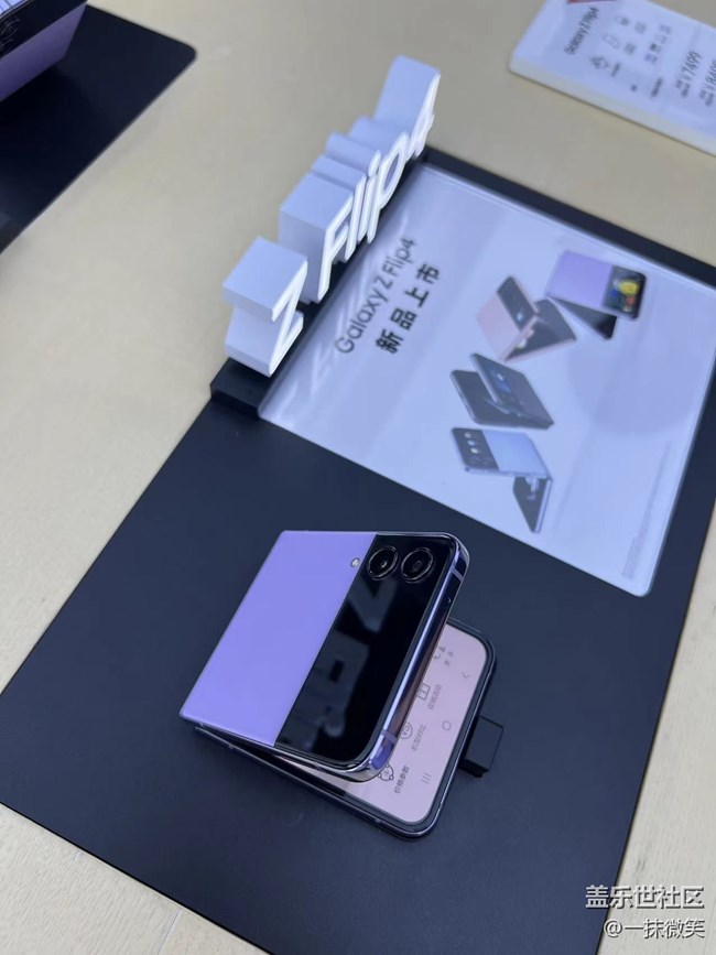 【新品快閃店打卡】+快閃店線(xiàn)下體驗(yàn)