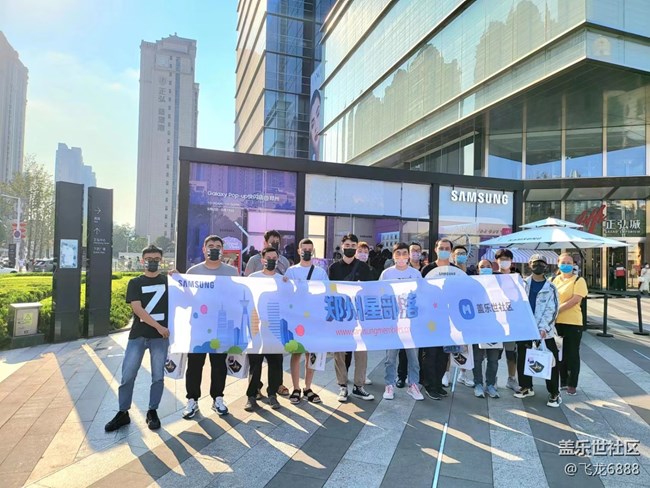 【新品快閃店打卡】三星體驗(yàn)店活動(dòng)花絮 【新品快閃店打卡】三星體驗(yàn)店活動(dòng)花絮