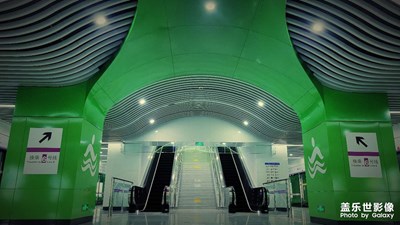 【地鐵空間】