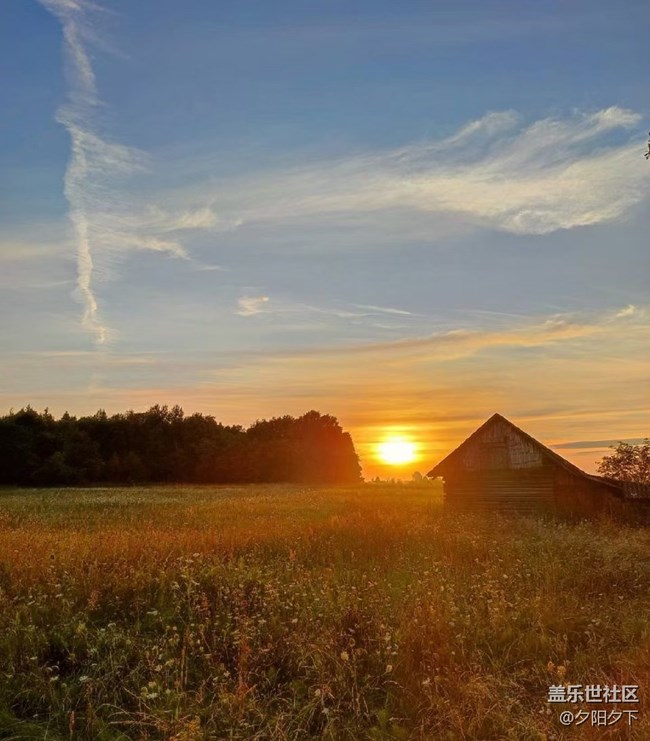 【人間煙火氣】夕陽