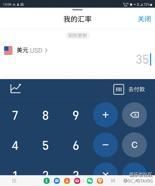 全面屏?xí)r，很多app顯示不全