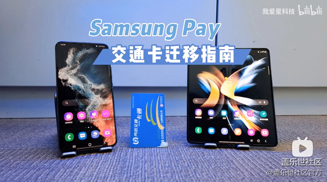 《每周星鮮事》 第118期: