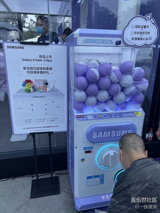 【新品快閃店打卡】+快閃店線(xiàn)下體驗(yàn)