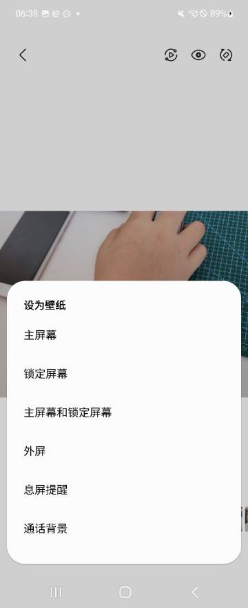 三星Flip 3外屏自定義選項為外屏打造不同的風(fēng)格 三星Flip 3外屏自定義選項為外屏打造不同的風(fēng)格
