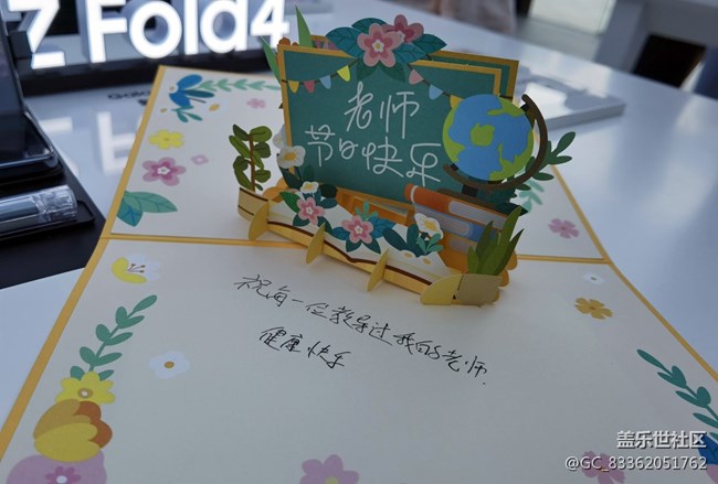 【新品快閃店打卡】星粉相聚三里屯 體驗(yàn)新品慶雙節(jié)