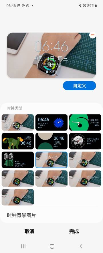 三星Flip 3外屏自定義選項為外屏打造不同的風(fēng)格 三星Flip 3外屏自定義選項為外屏打造不同的風(fēng)格