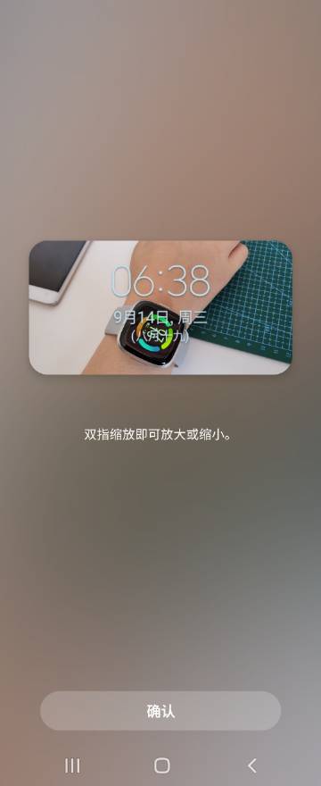 三星Flip 3外屏自定義選項為外屏打造不同的風(fēng)格 三星Flip 3外屏自定義選項為外屏打造不同的風(fēng)格