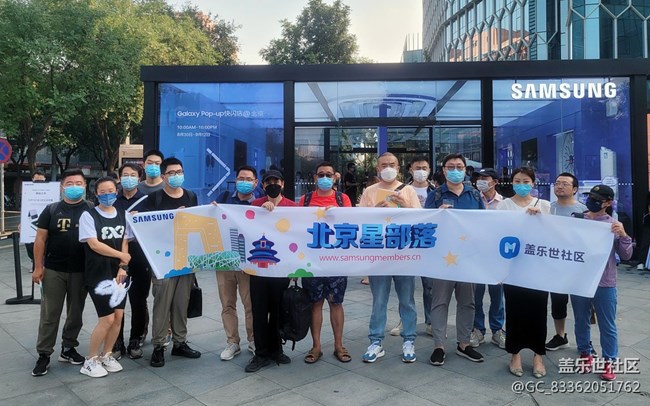 【新品快閃店打卡】星粉相聚三里屯 體驗(yàn)新品慶雙節(jié)