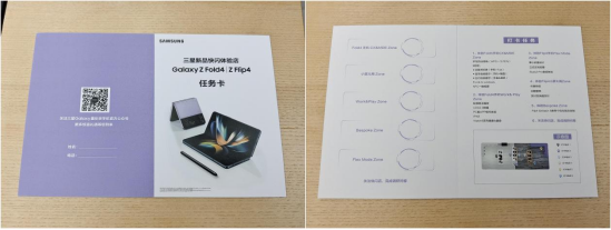 【新品快閃店打卡】三星Pop-up快閃店（廣州站）活動回顧