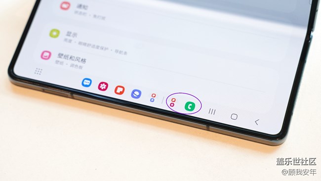 這才是折疊屏該有的樣子(一) 這才是折疊屏該有的樣子(一)