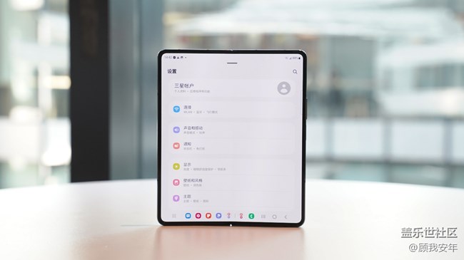 這才是折疊屏該有的樣子(一) 這才是折疊屏該有的樣子(一)