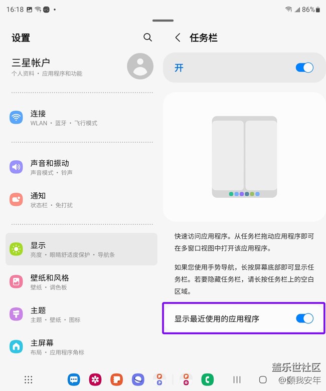 這才是折疊屏該有的樣子(一) 這才是折疊屏該有的樣子(一)