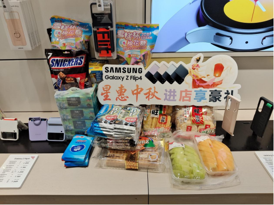 【新品快閃店打卡】三星Pop-up快閃店（廣州站）活動回顧