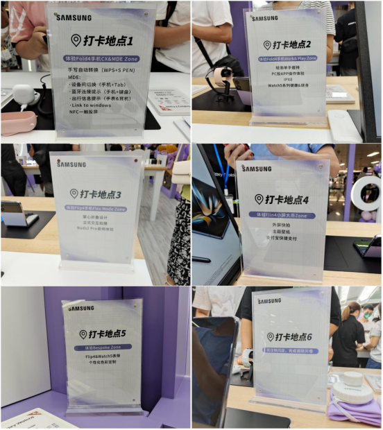 【新品快閃店打卡】三星Pop-up快閃店（廣州站）活動回顧