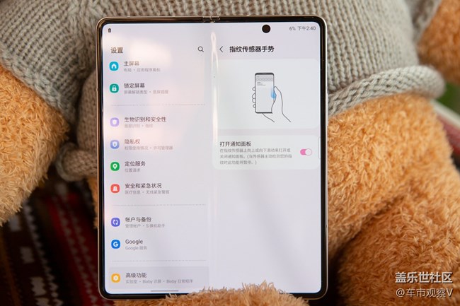 分享一個鮮為人知的小手勢