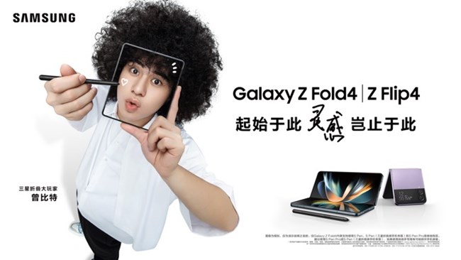 玩轉(zhuǎn)趣味折疊， 一起披荊斬棘吧！