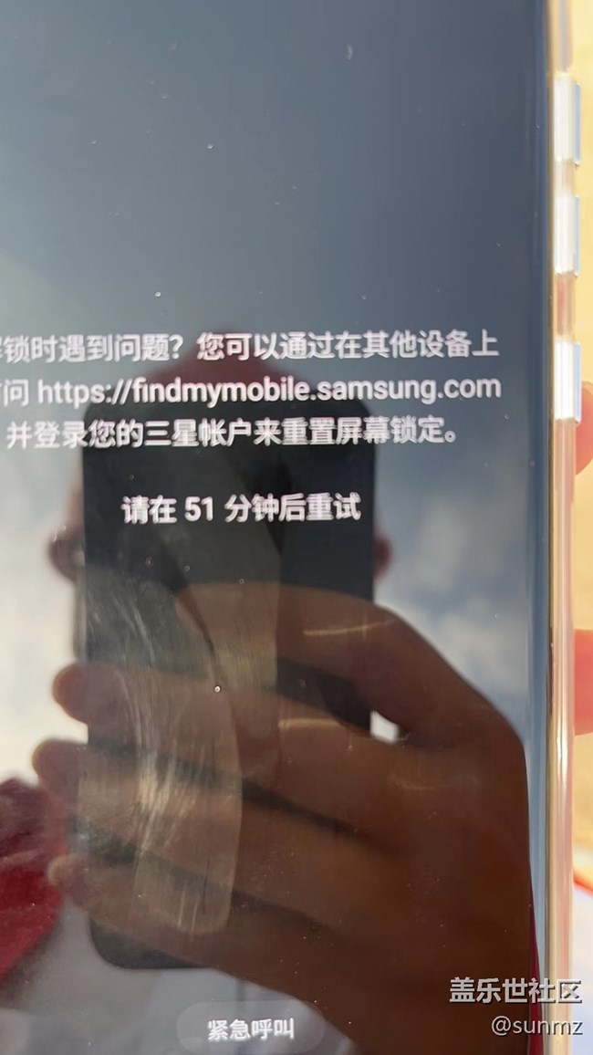 三星自動鎖定屏幕