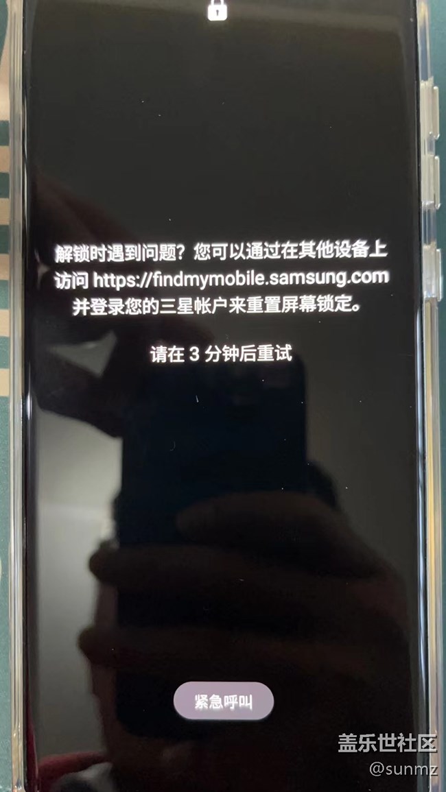 三星自動鎖定屏幕