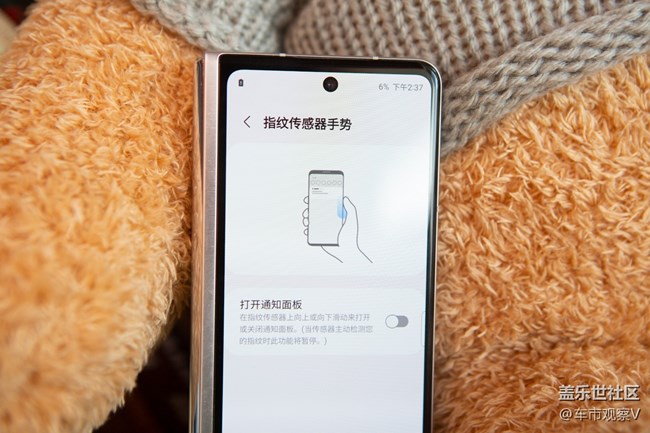 分享一個鮮為人知的小手勢