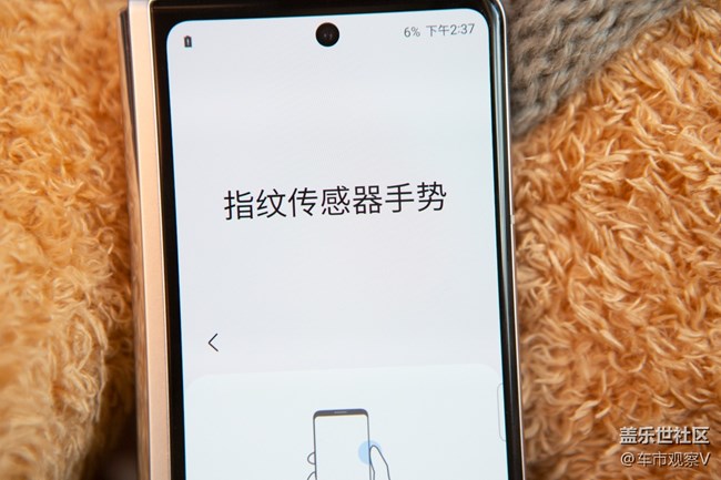 分享一個鮮為人知的小手勢